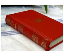 livre relié cuir Nicholas Wiseman FABIOLA