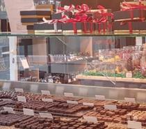 Chocolaterie et laboratoire