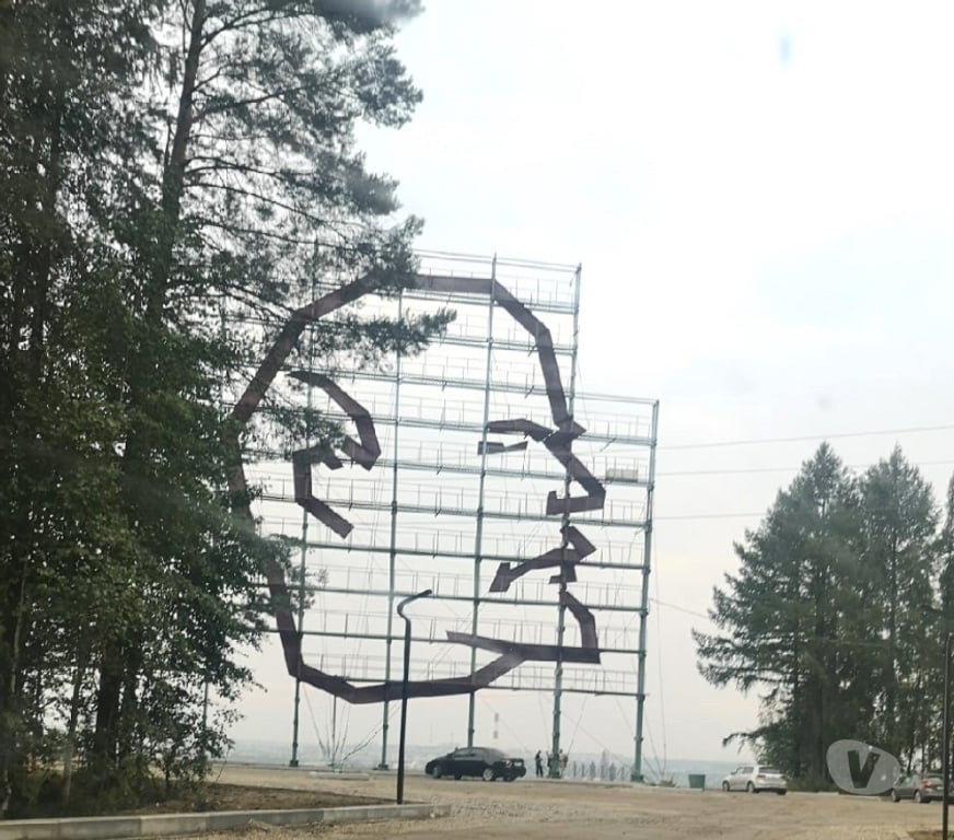 Cours de Langue Bruxelles (Brussels) Bruxelles-Centrum - Photos Vivastreet Cours de russe particulier avec prof russe à Bruxelles !