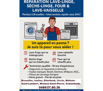 Réparateur électroménager, dépannage Bruxelles