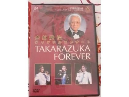 DVD occasion Feves Moselle - Photos Vivastreet DVD takarazuka TCA japon tokyo théâtre manga anime