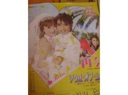 Collections Feves Moselle - Photos Vivastreet Flyer takarazuka théâtre manga anime japon fan femme collect