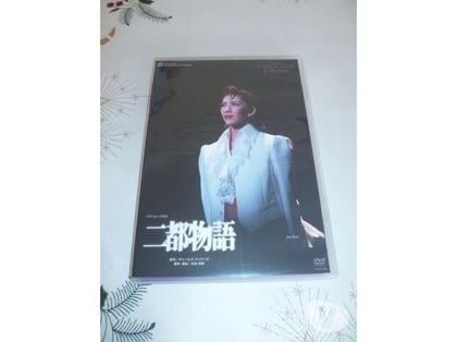 DVD occasion Feves Moselle - Photos Vivastreet takarazuka japon TV femme theatre spectacle musical manga