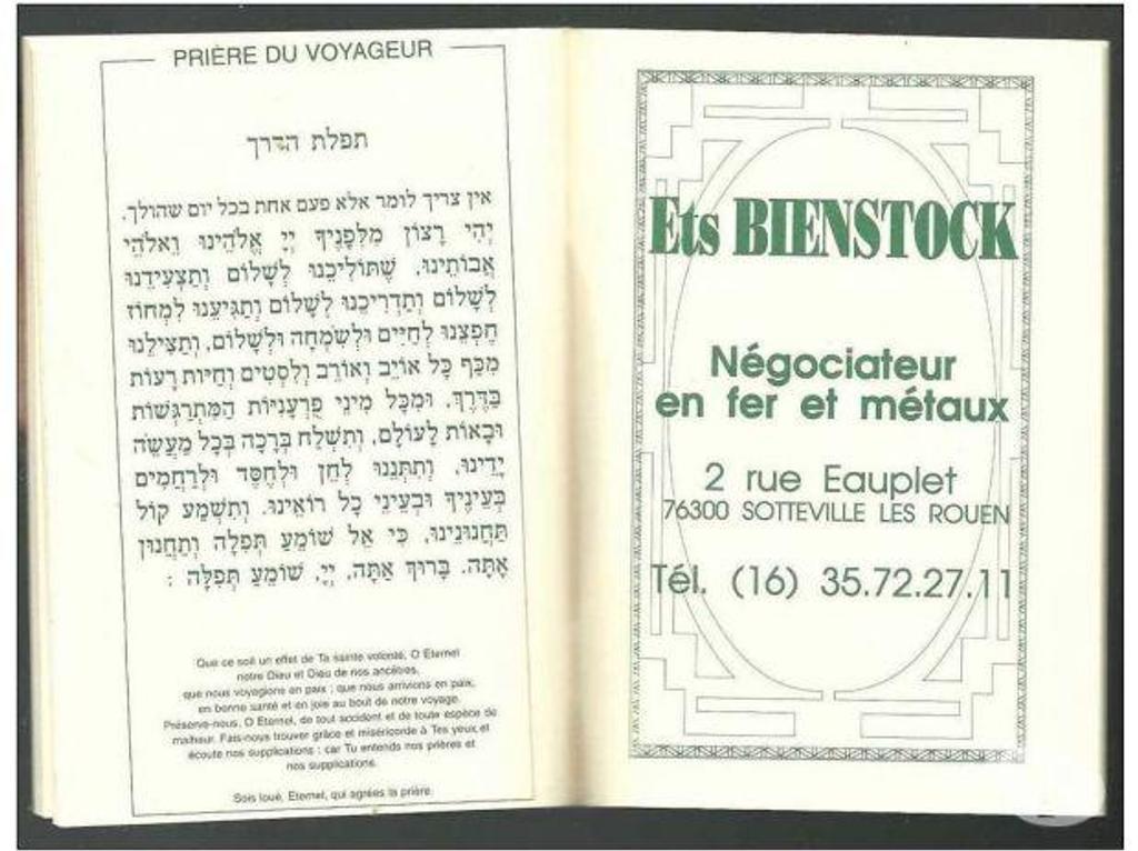 Collection Tarn-et-Garonne Montauban - 82000 - Photos Vivastreet Agenda KEREN KAYEMETH 1992-1993