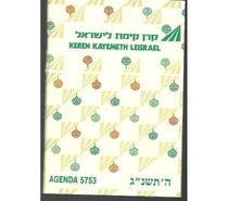 Agenda KEREN KAYEMETH 1992-1993