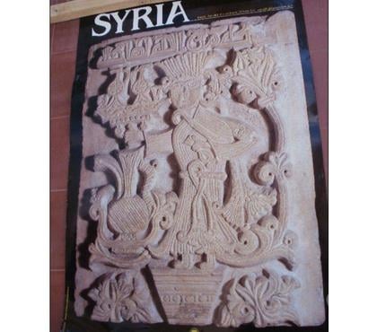 Décoration-Art-Antiquité Montauban Tarn-et-Garonne - Photos Vivastreet Affiche SYRIA Ministère du Tourisme, Islamic bas relief of a