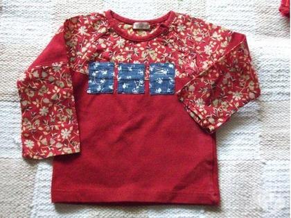 Vêtements bébés Neuf Brisach Haut-Rhin - Photos Vivastreet tshirt 18 mois CONTRE VENTS ET MAREES