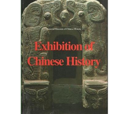 Livres occasion Montauban Tarn-et-Garonne - Photos Vivastreet EXHIBITION OF CHINESE HISTORY = Exposition de l'histoire chi