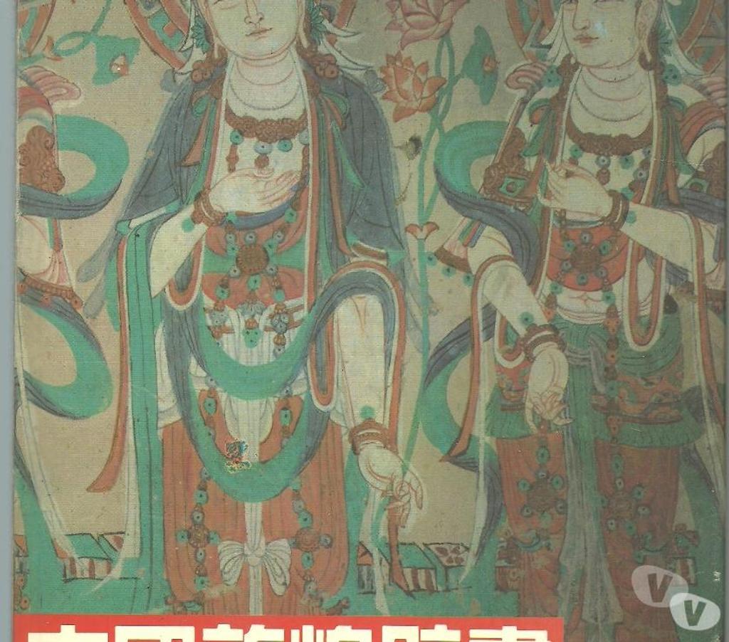 Livres occasion Tarn-et-Garonne Montauban - 82000 - Photos Vivastreet A special collection of dunhuang mural stamps - 1996
