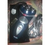 Montceaux les Provins - Seine-et-Marne — Rasoir 4 tètes rechargeable