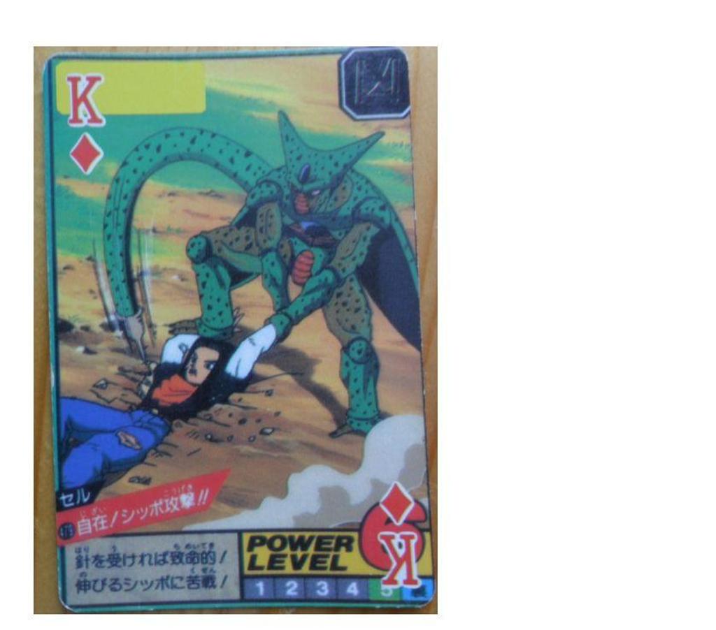 Jeux - Jouets Loiret Chalette sur Loing - 45120 - Photos Vivastreet Cartes trading cards dragon ball Z