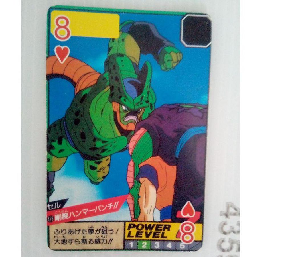 Jeux - Jouets Loiret Chalette sur Loing - 45120 - Photos Vivastreet Cartes trading cards dragon ball Z
