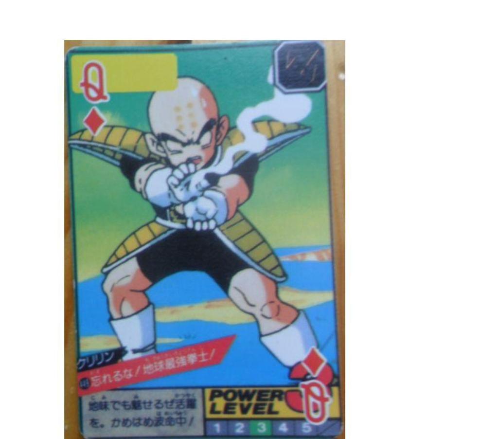 Jeux - Jouets Loiret Chalette sur Loing - 45120 - Photos Vivastreet Cartes trading cards dragon ball Z