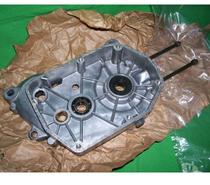 Carter moteur Droit Rocvale Rocking