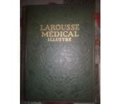 Larousse medical illustre