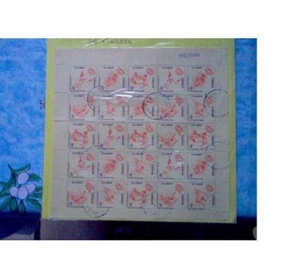 Collection Boue Aisne - Photos Vivastreet BLOC FEUILLET TIMBRES CUBA