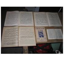 Chants - études mélodiques collection