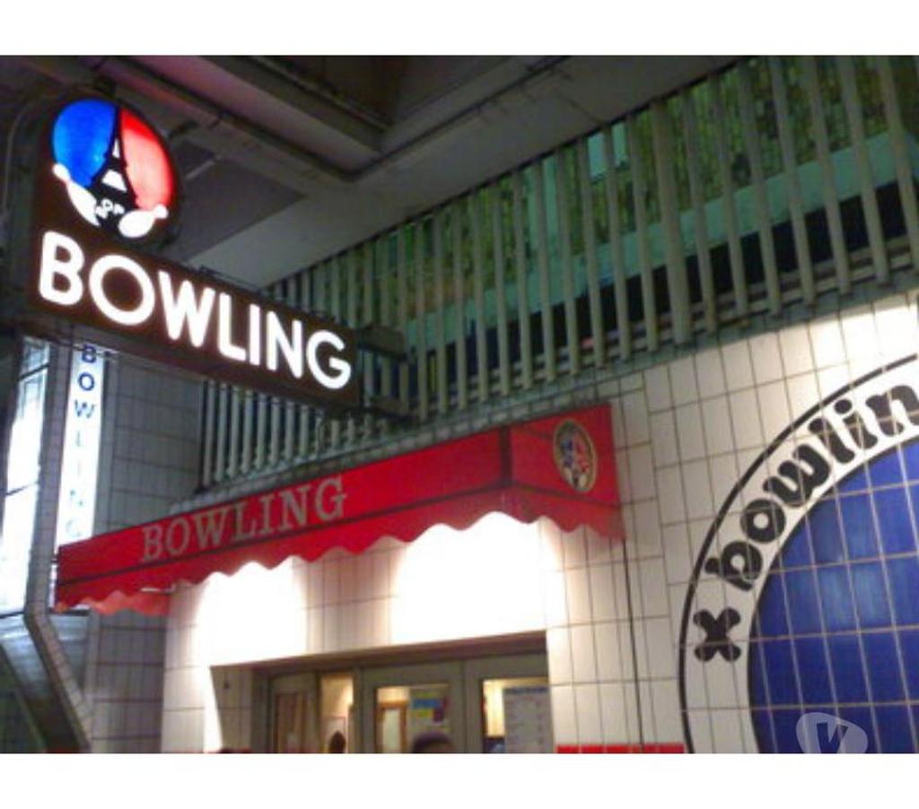 Organisations d'evènements Paris Paris 15ème ardt - 75015 - Photos Vivastreet Team building Bowling avec dîner pour groupes