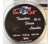 tresse bas de ligne UNICAT 20m NEUVE