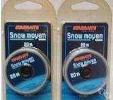 2 bobines fil soluble STARBAITS Snow moyen 20m NEUVES