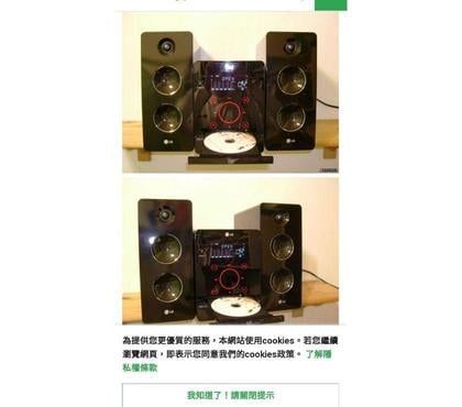 Photo - Video - Son Aix en Provence Aix en Provence - Photos Vivastreet MINI HOME THEATER LG FB 162 NOIRE.
