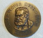 médaille victor hugo