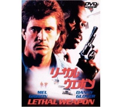 DVD Paris 12ème ardt Paris - Photos Vivastreet Dvd l'arm fatal version japonaise