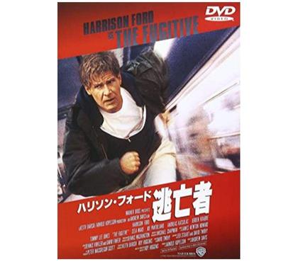 DVD Paris 12ème ardt Paris - Photos Vivastreet DVD the fugitive version japonais NTSC zone 2
