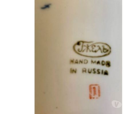 Collection Val-de-Marne Villejuif - 94800 - Photos Vivastreet Vase en porcelaine de Gjel (Russie).