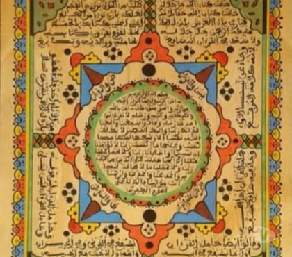 Horoscope - Voyance Paris 10ème ardt Paris - Photos Vivastreet grande voyance (taleb) maroacin