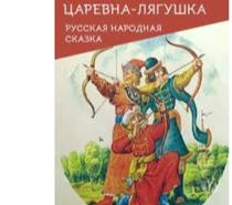 Aide aux devoirs en russe et en Français Langue Etrangère