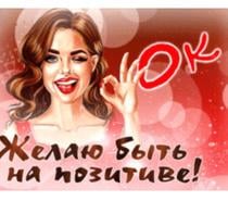 Français langue étrangère à des russophones