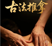 Photos Vivastreet 🌿 TUINA HOME - Votre adresse bien-être à Paris 11e 🌿