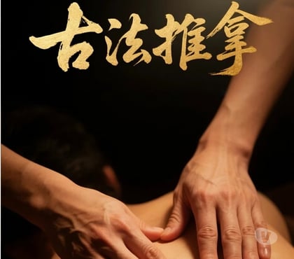 Massages Paris 11ème ardt Paris - Photos Vivastreet 🌿 TUINA HOME - Votre adresse bien-être à Paris 11e 🌿