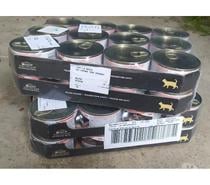 Pro Plan Veterinary Diets Diabetes Management