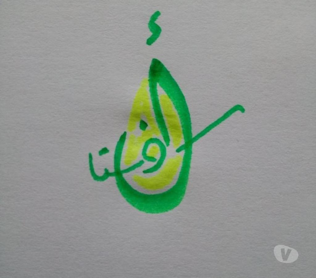 Autres cours Lot-et-Garonne Agen - 47000 - Photos Vivastreet ART DE LA CALLIGRAPHIE ARABE : Cours et animations