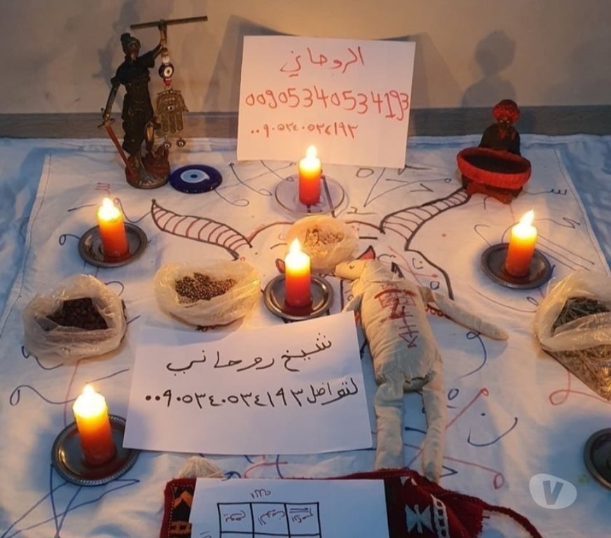 Horoscope - Voyance Maine-et-Loire Cholet - 49300 - Photos Vivastreet MARABOUT AFRICAIN MAÎTRE GABOYA