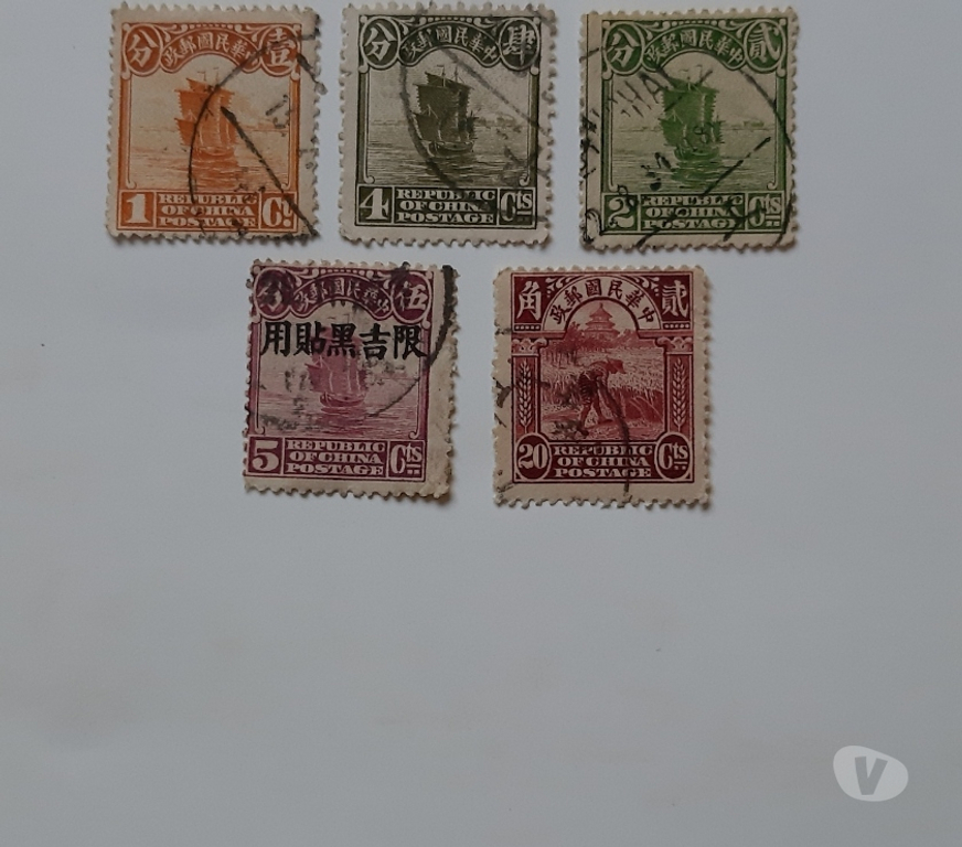 Collection Bouches-du-Rhône St Victoret - 13730 - Photos Vivastreet Timbres de collection Chine