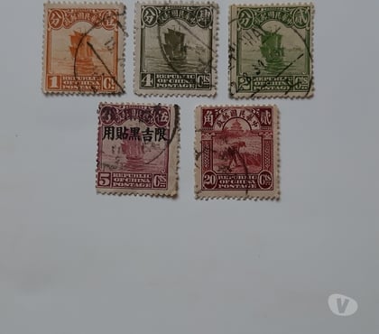 Collections St Victoret Bouches-du-Rhône - Photos Vivastreet Timbres de collection Chine