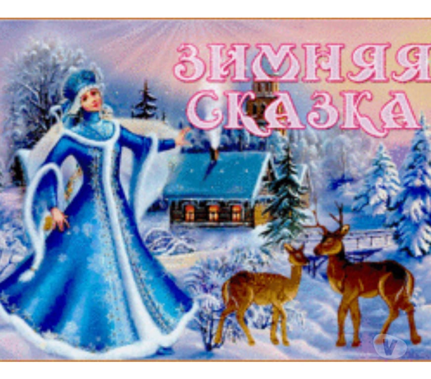 Cours de Langue Cher Bourges - 18000 - Photos Vivastreet Cours de russe par professeure bilingue expérimentée