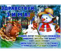 Français Langue Étrangère à la carte