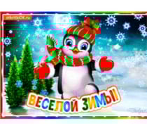 Aide aux devoirs, soutien scolaire en russe et en français