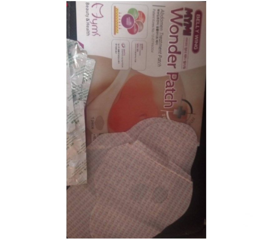 Beauté - Santé Guadeloupe Baie Mahault - 97122 - Photos Vivastreet PATCH bloquer l’absorption des graisses