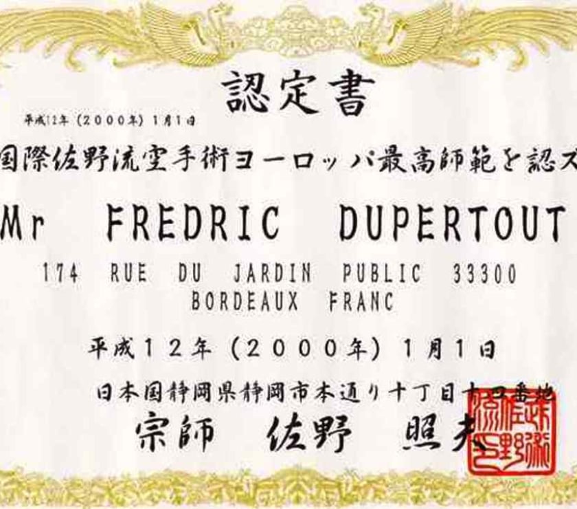 Cours de sport Gironde Bordeaux - Photos Vivastreet Les Ecoles Bushido à Bordeaux