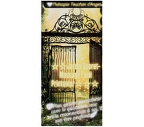 ☆☆Jardin Secret Massage St Gély du Fesc☆☆☆