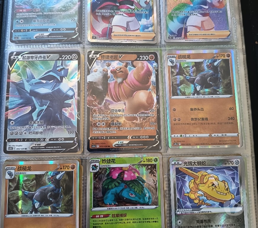Collection Var Ste Maxime - 83120 - Photos Vivastreet classeur pokémon entier