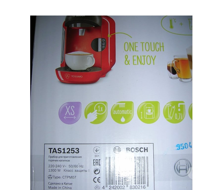 Electroménager occasion Haute-Garonne Leguevin - 31490 - Photos Vivastreet Ensemble Cafetiere BOSCH + Porte-dossettes