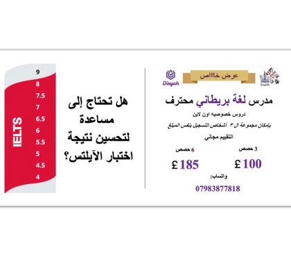 Language courses Ancoats Manchester - Photos for Online English lessons