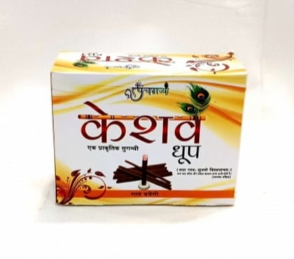 Health-Beauty East India East London - Photos for Buy Panchgavya Keshav Dhoop 50 Sticks online at the best pri