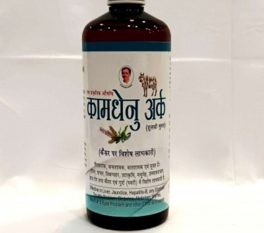 Health-Beauty East London East India - East London - Photos for Buy Panchgavya Tulsi Ark Online | Natural Immunity Booster w